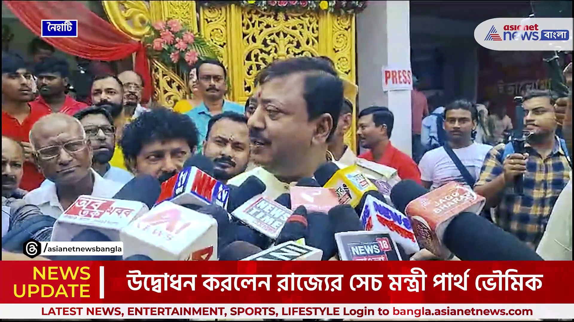 শতবর্ষে পদার্পণ নৈহাটির বড়মা, নবনির্মিত মন্দিরের দ্বার উদঘাটনে উপচে পড়ল ভিড়