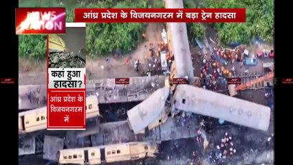 आंध्र प्रदेश के विजयनगरम में बड़ा ट्रेन हादसा, 9 लोगों की मौत और 32 घायल