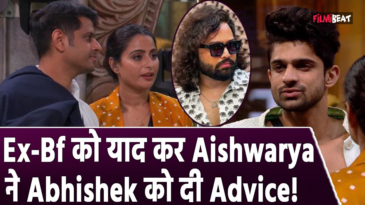 Bigg Boss 17: Aishwarya ने Neil के सामने Ex-Bf...