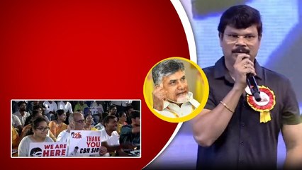 CBN Gratitude Concert Program లో బోయపాటి శ్రీను Superb Speech.. | Telugu Oneindia