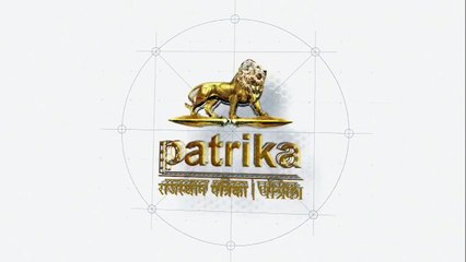 patrika janprahari : यहां पत्रिका जनप्रहरी बोले :  स्वच्छ व ईमानदार छवि वाले को मिले वोट