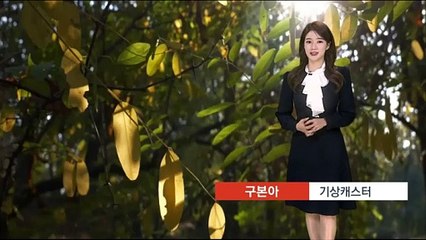 [날씨] 퇴근길 일교차 유의…내일 오전 중부 미세먼지