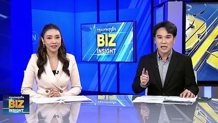 ธปท.คาดเงินดิจิทัล 5.6 แสนล้าน ดัน GDP 4.4%