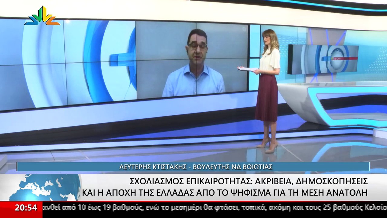 Ο βουλευτής ΝΔ Βοιωτίας Λευτέρης Κτιστάκης στο...