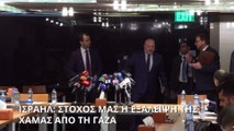 Μέση Ανατολή: Σκληρές μάχες Χαμάς-IDF - Κάθετα αντίθετο σε εκεχειρία το Ισραήλ