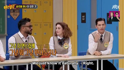 Dating and Marriage in Global Country