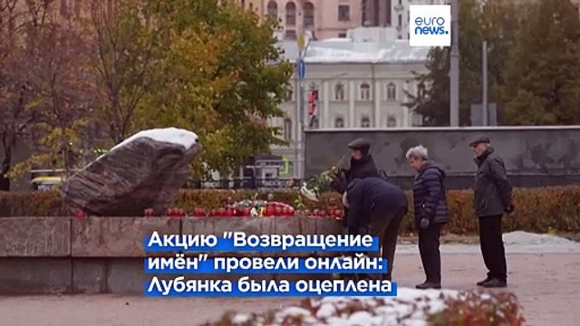 30 октября - День памяти жертв политических репрессий
