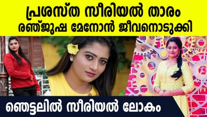 പ്രശസ്ത സീരിയല്‍ താരം തിരുവനന്തപുരത്ത് മരിച്ച നിലയില്‍, ഞെട്ടലോടെ സീരിയല്‍ ലോകം