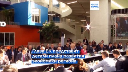 Новости дня | 30 октября — утренний выпуск