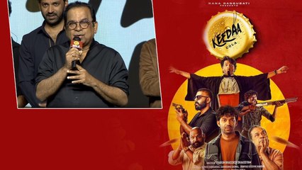 Brahmanandam Speech At Keedaa Cola Pre-Release Event | Telugu Filmibeat