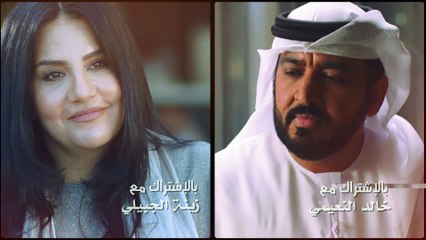 عالي المقام | الحلقة 2 HD