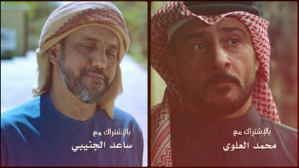 عالي المقام | الحلقة 6 HD