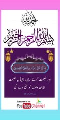 Quran , Al Quran Surah 51 Ayat 55 #viral #shorts #quran #youtubeshorts