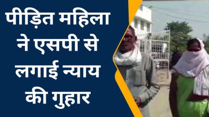 अंबेडकर नगर: साहब! घर में आधी रात घुस आते है दबंग, बेटी...