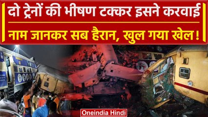 Andhra Pradesh Train Accident की असल वजह क्या है |  Visakhapatnam | Vizianagaram | वनइंडिया हिंदी