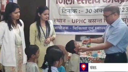 झुंझुनूं: कलेक्टर ने मासूम बच्चों को पिलाई विटामिन ए की खुराक, आमजन से की अपील