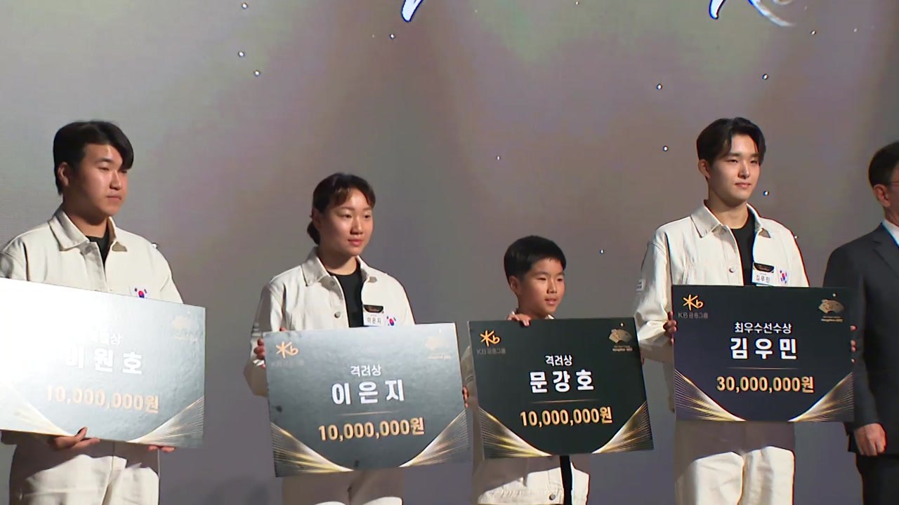 '고마워요, 팀 코리아' 개최...MVP 김우민 "훈련에 매진...더 좋은 성적으로...