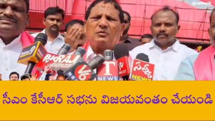 నల్గొండ: సీఎం కేసీఆర్ సభను విజయవంతం చేయండి..