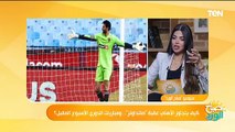 ناقد رياضي يفجر مفاجأة