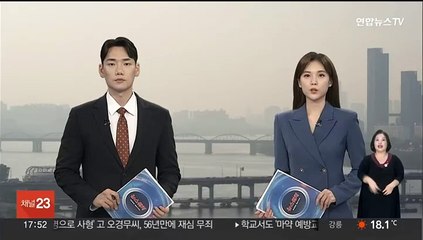 이태원 참사 1년 국회 추모제…'재발 방지' 한목소리