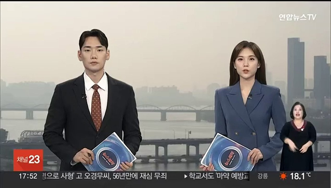 이태원 참사 1년 국회 추모제…'재발 방지' 한목소리