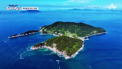 [예고] 매주 목요일 밤 9시 30분! '도시어부5'를 만나는 시간이 변경됩니다