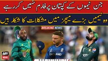 Teams whose captains are not performing are facing difficulties in big matches