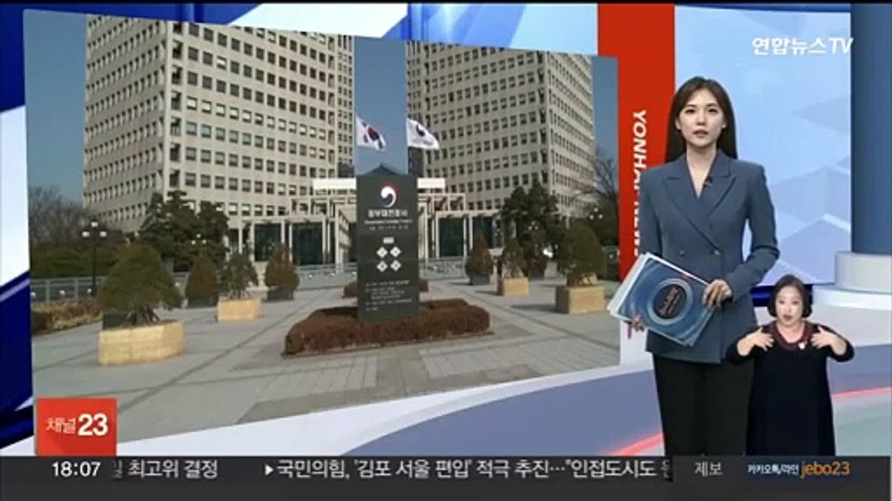 병무청, 2024년도 사회복무요원 신청 접수