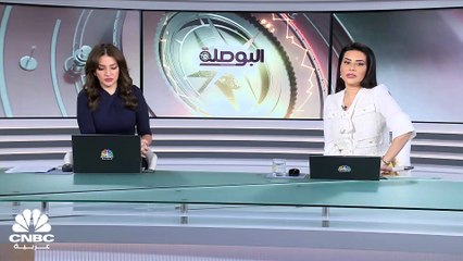 في أسبوع اجتماعات البنوك الرئيسية الكبرى.. الحذر يسود الأسواق!