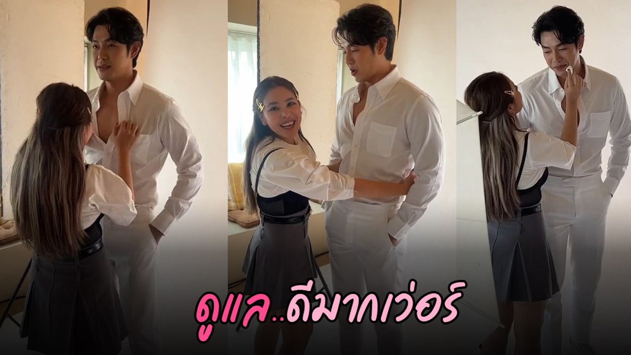 นาฟ ฉัฐนันท์ โผล่เฝ้า อาร์ต พศุตม์ ถึงกองถ่าย ทำคนสงสัยความสัมพันธ์