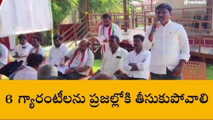మంచిర్యాల: ప్రేమ్ సాగర్ రావు ను భారీ మెజారిటీతో గెలిపించాలి కాంగ్రెస్