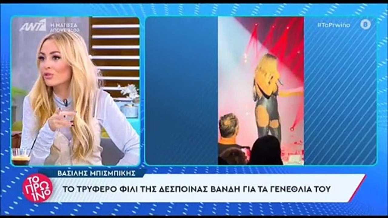 Γιώργος Λιάγκας: «Έχω βαρεθεί το θέμα Βανδή – Μπισμπίκη, αλλά δεν έχω τίποτα άλλο να παίξω»