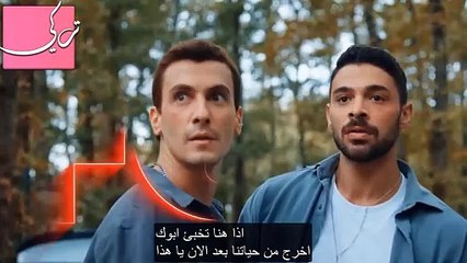 مسلسل المتوحش الحلقة 6 اعلان 3 مترجم _ لا لا تتركنا !