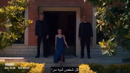 مسلسل المتوحش الحلقة 6 إعلان 3 مترجم للعربية HD (1)