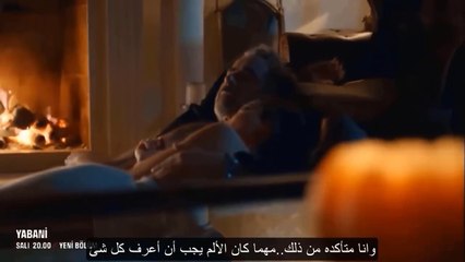 مسلسل المتوحش الحلقة 7 إعلان 3 مترجم للعربية HD