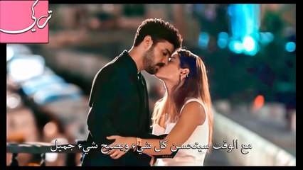 مسلسل المتوحش الحلقة 8 اعلان 3 مترجم _ أنا معك  !