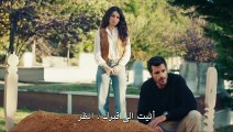 مسلسل روابط القدر الحلقة 5 الاخيرة مترجمة للعربية part2