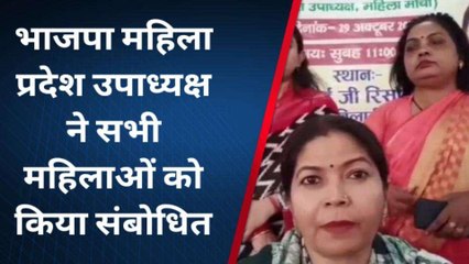 मुरादाबाद: भाजपा महिला शक्ति सम्मेलन हुआ आयोजित