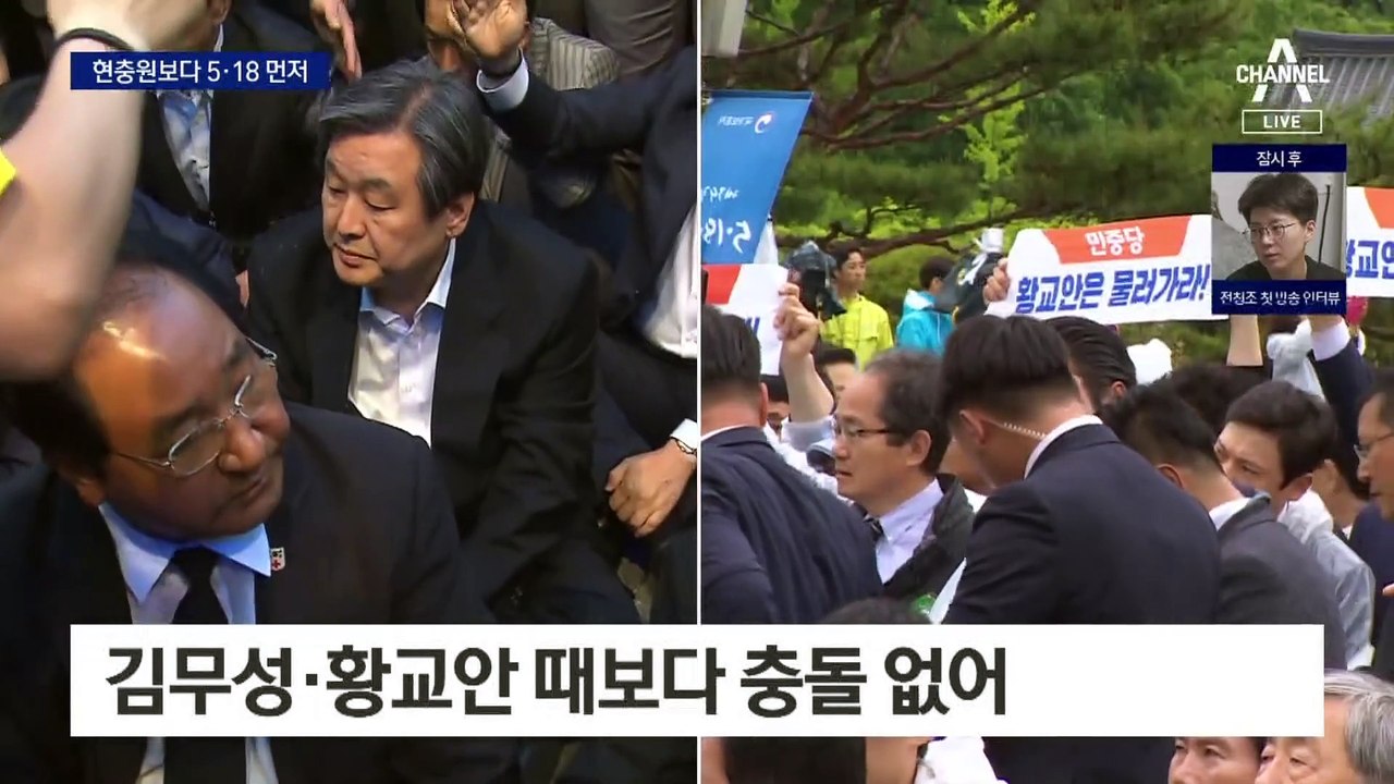 인요한 혁신위 첫 공식 일정은 5.18 묘역 참배
