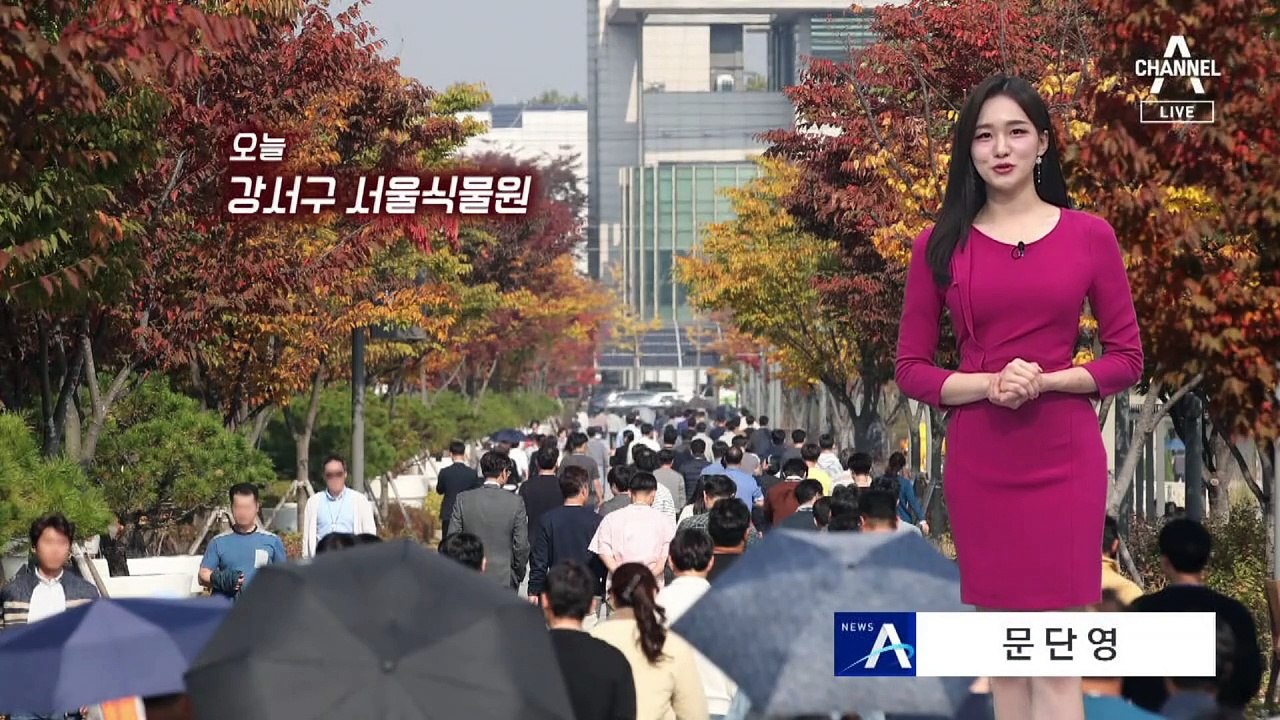 [날씨]내일 아침 짙은 안개…전국 맑고 큰 일교차