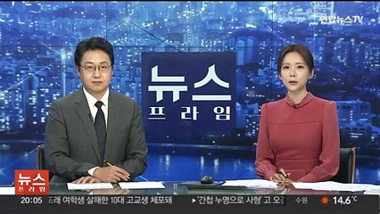 "유튜브 그만봐" 꾸중에…아버지 살해한 20대 구속기소