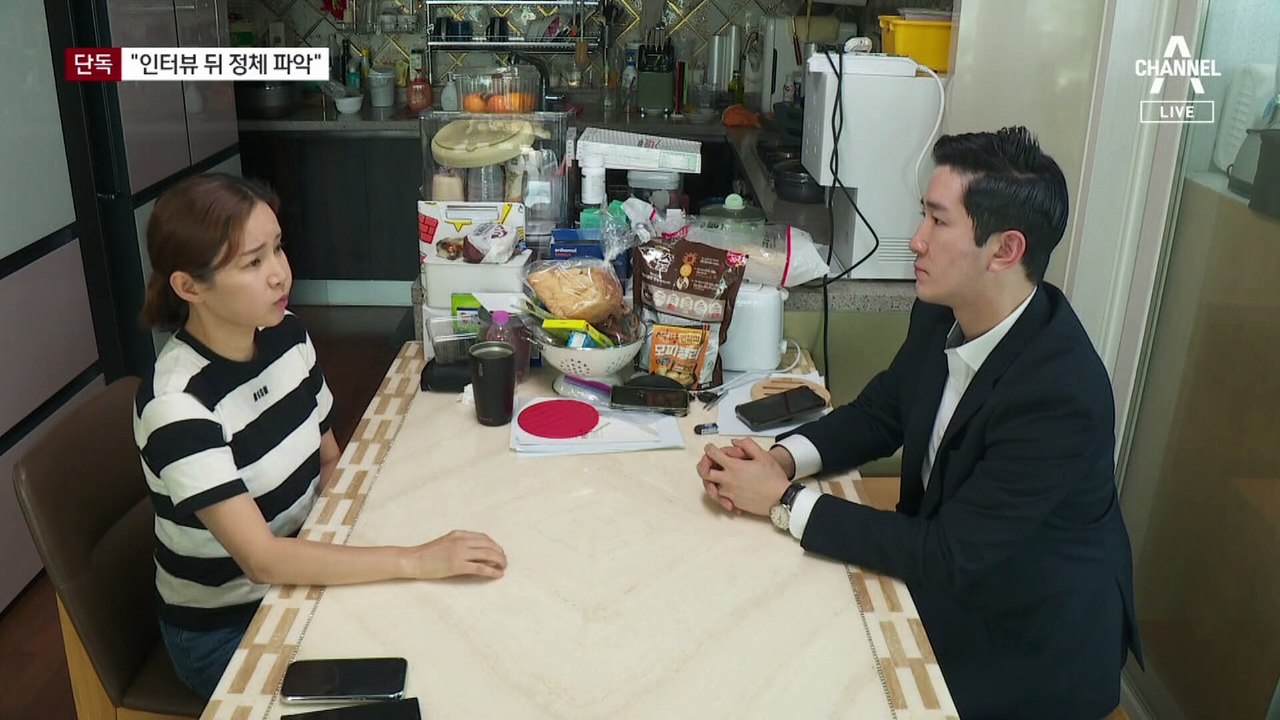 [단독]남현희, 전 씨 휴대전화·노트북 경찰 제출 예정