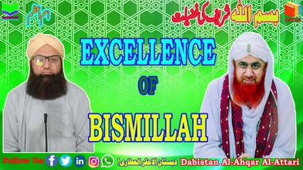 Excellence of Bismillah | Bismillah Ki Fazilat | Dabistan Al Ahqar Al Attari | Muhammad Tariq Rashid