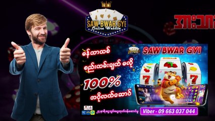 First Order အပိုင်း(၁၂)