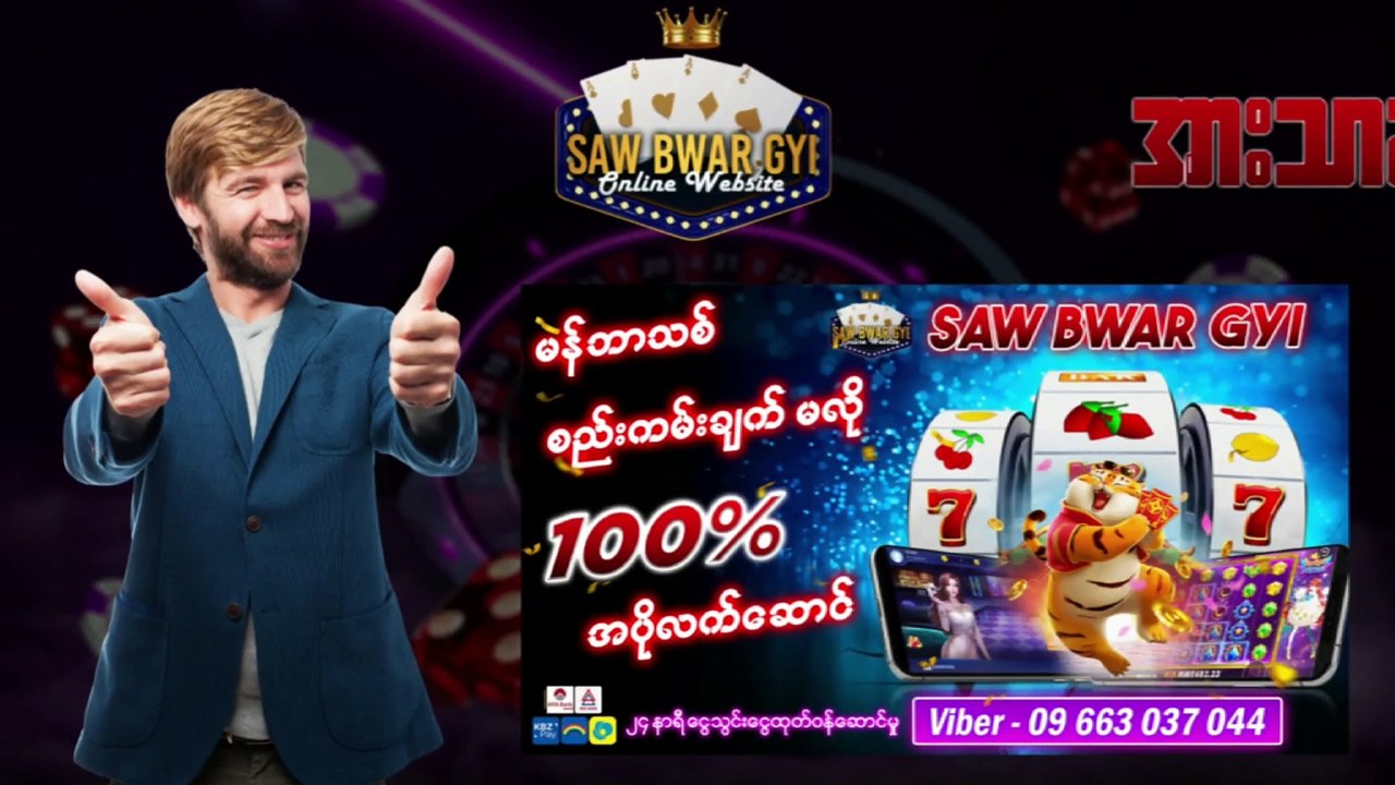 First Order အပိုင်း(၁၂)