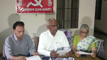 राजस्‍थान विधानसभा चुनाव 2023:CPI(M) ने भी उतारे 17 प्रत्‍याशी,अमराराम-पेमाराम कहां से लड़ रहे चुनाव