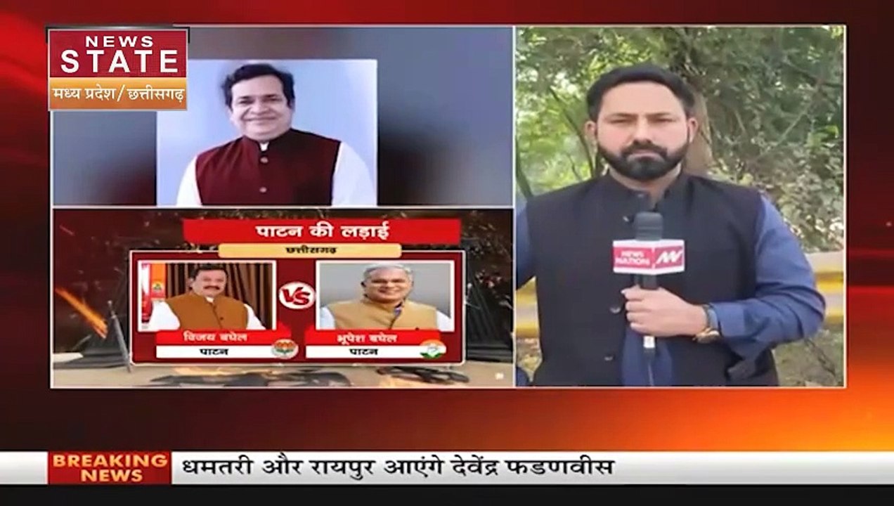 Chhattisgarh News : CM भूपेश बघेल आज पाटन विधानसभा क्षेत्र से नामांकन भरेंगे