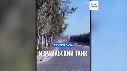 Танки ЦАХАЛ замечены на окраине города Газа