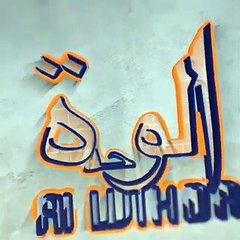 Tchad : "Les jeunes actuellement désapprennent, ils ne font plus d'effort [...]", Dr. Ndongo Mbaye