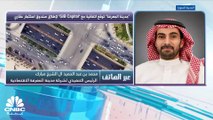 الرئيس التنفيذي لشركة مدينة المعرفة الاقتصادية السعودية لـ CNBC عربية: المدينة المنورة بها عجز فندقي يصل إلى ما يزيد عن 7000 غرفة فندقية حالياً